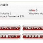 ODL_MT2
